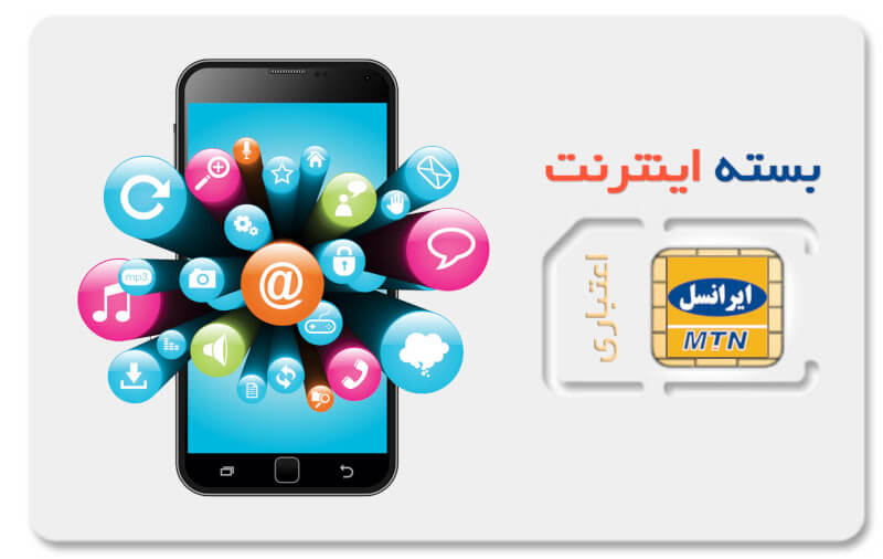 خرید بسته اینترنت ارزان ایرانسل مدل 30 روزه 90گیگابایت(2 تا 7 صبح) و 240 دقیقه مکالمه داخل شبکه برای جمعه ها مخصوص سیم‌کارت اعتباری به مبلغ 814,000 ریال با 1 درصد تخفیف ویژه